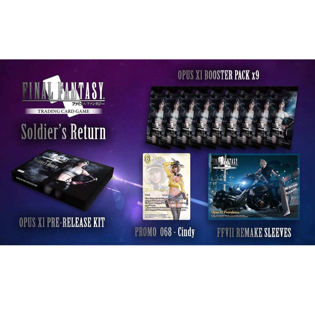 final fantasy opus 11 booster box FINAL FANTASY OPUS XI BOOSTER BOX