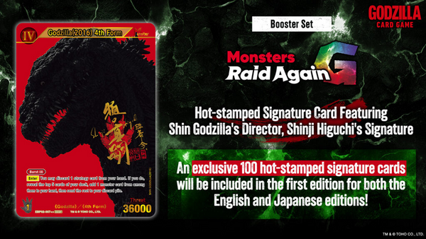 Godzilla Card Game Monsters Raid Again G Booster Set [12 Pack] EBP02 –  BoomLoot