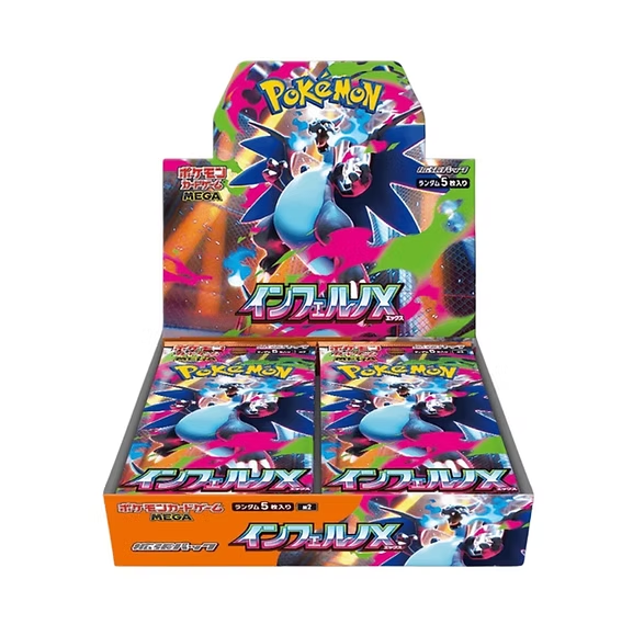 Pokemon TCG Japanese: Inferno X Booster Box m2 [30 Packs]