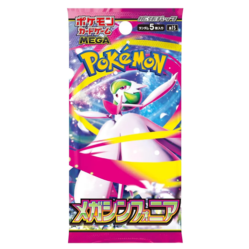 Pokemon TCG Japanese: Mega Symphonia Booster Pack