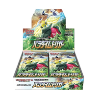 Pokemon TCG: Japanese Paradigm Trigger Booster Display Box s12 [30 Packs]